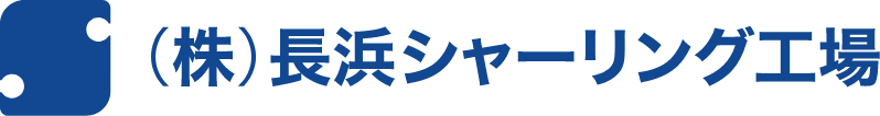 nagahama_logo
